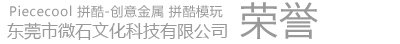 荣誉认证